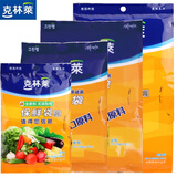 克林莱克林莱保鲜袋加厚PE食品袋食物收纳袋存储袋冰箱微波炉可用一次性 8袋（小中大特大号各两袋）