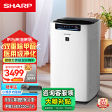 夏普 （SHARP）空气净化器消毒机 旗舰家用办公门店PM2.5TVOC双数显 除甲醛除菌净离子消毒机器 FP-CK80Z-W