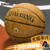 斯伯丁（SPALDING）篮球飞行员06黑科技十字型颗粒PU皮室内外通用7号成人77-739Y