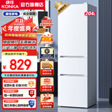 康佳（KONKA）家电 家用冰箱双开门204L三门三温电冰箱 中门软冷冻 超薄净味保鲜租房宿舍 小户型冰箱 以旧换新 204L-大白（BCD-204GB3S）