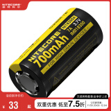 奈特科尔（NITECORE） IMR18350 大电流放电充电动力锂离子电池手电筒专用大容量700mAh IMR18350动力电池（一节）