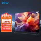 乐视TV（Letv） 超级电视F65pro 65英寸4K超高清智慧屏巨幕大屏MEMC运动护眼智能电视 65英寸