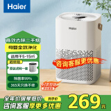 海尔（Haier）空气净化器除甲醛新房家用卧室桌面办公室小型除烟味 便携式净化器 ZKJ-G60TA1