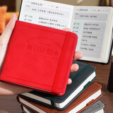 法拉蒙 每日计划本随身便携口袋本方形笔记本本子时间管理自律打卡日程计划本工作学习记事本 红色【皮面绑带款】