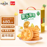 嘉士利果乐果香 零食饼干果酱夹心饼干早餐饼 凤梨味680g/整箱 零食礼盒
