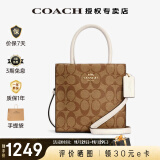 蔻驰（COACH）女包【官方授权】CALLY系列女士小号单肩手提斜挎包 5693  IMDJ8 卡其色