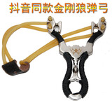 HUWAIREN 扁皮弹弓器皮筋户外精准光纤免绑扁皮筋98K带夜瞄灯弹弓抢弹工 金刚狼弹弓（200泥丸+200弹珠）
