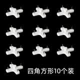余佳乐居无痕钉挂画墙婚纱照相框装饰画照片墙隐形钉钩墙上油画钉子挂钩 四角方形 10个装