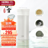 膳魔师（THERMOS）保温杯400ml男女士陶瓷内胆泡茶咖啡保冷水杯子TCMV-400LC WH