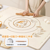 青崎日本AOZAKI硅胶揉面垫加厚面板擀面家用烘焙和面垫做馒头包子垫子 小号揉面垫+切刀+擀面杖【厚1mm/边厚4mm】 硅胶揉面垫-纳米级抗菌