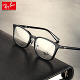 雷朋（Ray.Ban）光学近视眼镜框架 男女款轻盈黑色全框粗框商务 0RX7149D