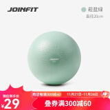 JOINFIT普拉提球 加厚防爆健身球儿童孕妇瑜伽球 菘蓝绿20cm