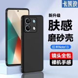 卡莱澳 适用于小米红米Note13pro手机壳 redmi Note13pro全包镜头肤感磨砂防指纹防摔软壳 黑色