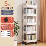 王星和月书架落地置物架家用多层儿童玩具阅读收纳零食移动小推车简易书柜 【加宽5层】白色-贴纸+挂钩*4