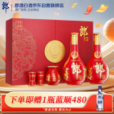 郎酒红花郎15 酱香型 白酒 53度 500ml*2瓶 礼盒装【送礼礼品】