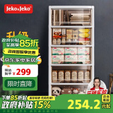 JEKO&JEKO抽屉式收纳柜儿童衣柜零食玩具储物柜整理柜五斗柜床头柜咖色五层