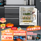 尊贵（ZUNGUI）BCD-198WQB 198升卧式冰箱家用变频风冷无霜小型柜式双门橱柜式电冰箱 黑色