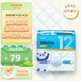 妮飘（Nepia）Whito12小时拉拉裤 XXL26片（13-28kg）婴儿尿不湿