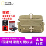 曼富图国家地理NG 2344 NG 2347 单反相机单肩摄影包 NG2347
