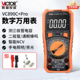 胜利仪器（VICTOR）万用表高精度型电工专用 防烧数字万能表智能 带测温 VC890C+PRO