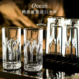 Ocean进口玻璃杯高款水杯茶杯家用牛奶饮料杯花纹款350ML6只