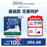 铂钻EverClean持久抗臭膨润土可混合豆腐猫砂（绿标）25磅 /11.3kg