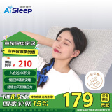 睡眠博士（AiSleep）枕芯 记忆棉枕头 舒梦蝶形慢回弹颈椎枕头