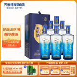 天佑德 五星生态 清香型白酒52度500ml*6瓶整箱装【青海青稞酒】