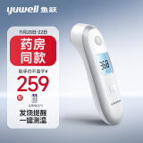 鱼跃(yuwell)红外电子体温计YT-2温度计婴儿童额温枪家用医用测温仪