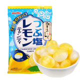 meito盐柠檬味维生素C硬糖63g 日本进口名糖儿童零食喜糖