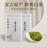 徽轩 绿茶安吉白茶2024新茶叶特级明前春茶罐装200g