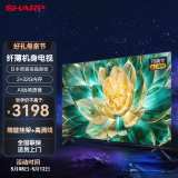SHARP 夏普 70英寸4K超高清 日本原装液晶面板 HDR10 语音遥控 智能网络Wifi液晶平板电视机 70英寸