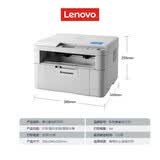联想（Lenovo） M7216 A4黑白激光多功能一体机(打印 复印 彩色扫描 )小型商用家用办公 M7216多功能一体机 M7216+LT201易加粉粉盒1个+碳粉3只