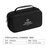 THOUS WINDS 千风灯塔露营灯超长续航户外LED照明灯营地灯户外灯手电应急灯 灯具收纳包（不含灯具）