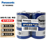 松下（Panasonic） 1号电池大号D型碳性干电池1.5V 煤气燃气灶/热水器电池 青色1号2节