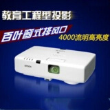 【二手9成新】投影机爱普生C1040XN高清1080P家用办公无线4000流明投影仪 1040XN 9成新