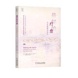 最好的疗愈：当灵魂遇见音乐