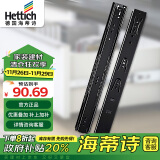 海蒂诗（Hettich）抽屉轨道阻尼缓冲滑轨加厚全拉出三节导轨  KA5632 400mm