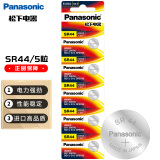 松下（Panasonic）SR44/357纽扣电池手表用电子通用A76/L1154/357A/LR44/AG13 日本进口5粒装