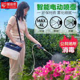 爱丽思（IRIS）喷壶消毒洒水浇花高压喷水气压式喷雾器酒精洒水神器室内家用 电动喷壶 4L