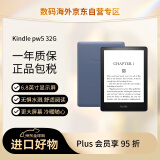 Kindlepaperwhite5 pw5电子书阅读器 电纸书 墨水屏 6.8英寸 WiFi 32G 牛仔蓝【升级款】