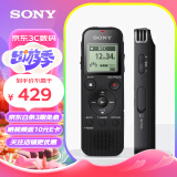 索尼（SONY） ICD-PX470智能降噪录音笔 学习商务会议记录无损录制 简易便捷式专业录音器机 黑色 4G 商务学习助手