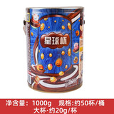 星球杯 星球杯桶装大杯巧克力夹心饼干怀旧解馋小零食品大礼包 甜甜乐星球杯390g /桶装