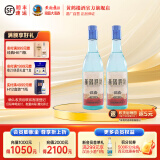 黄鹤楼酒 汉清酒 53度 清香型白酒 双瓶装 500ml 高粱酒 光瓶口粮酒 53度 500mL 2瓶