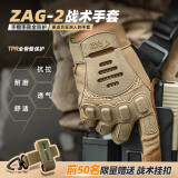 zune lotoo战术手套户外摩托车骑行手套zag2全指半指男女透气防汗防护春夏季 茶色 L