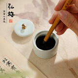 弘梅 汝窑青瓷沐雪小砚台 陶瓷器毛笔书法用小墨池防干砚 文房四宝盛墨汁用小墨海