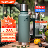 STANLEY不锈钢保温壶  男女士大容量户外露营车载便携保温水壶1.9升-绿色