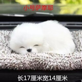 亦趣仿真猫玩偶会叫小猫咪毛绒玩具摆件可爱猫咪公仔六一儿童节礼物 会叫萨摩耶+垫