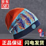 屲 户外秋冬针织加厚毛线帽保暖透气滑冰滑雪骑行运动跑步防风帽 藏蓝色（双层针织） 均码