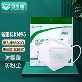 保为康n95防尘口罩颗粒物防雾霾PM2.5囗罩防尘工业粉尘电焊装修打磨一次性成人K N95口罩 保为康8800 60只【国标KN95】